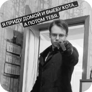 Стикер БТТ стайл • @sticbot - 8