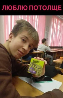 Стикер БТТ стайл • @sticbot - 7