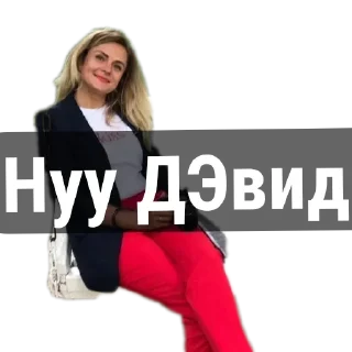 Стикер БТТ стайл • @sticbot - 10