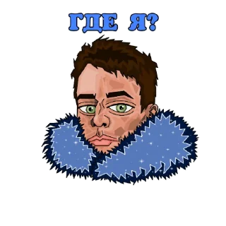 Стикер MLS (Mnogo Liz Squad) - 9