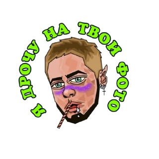 Стикер MLS (Mnogo Liz Squad) - 3