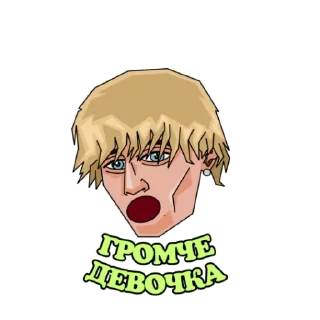 Стикер MLS (Mnogo Liz Squad) - 8