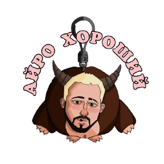 Стикер MLS (Mnogo Liz Squad) - 10