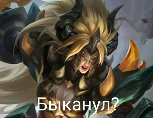 ML Universe стики - 