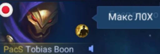 Sticker ML_universe_stickers - 1