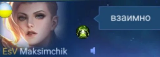 Sticker ML_universe_stickers - 1