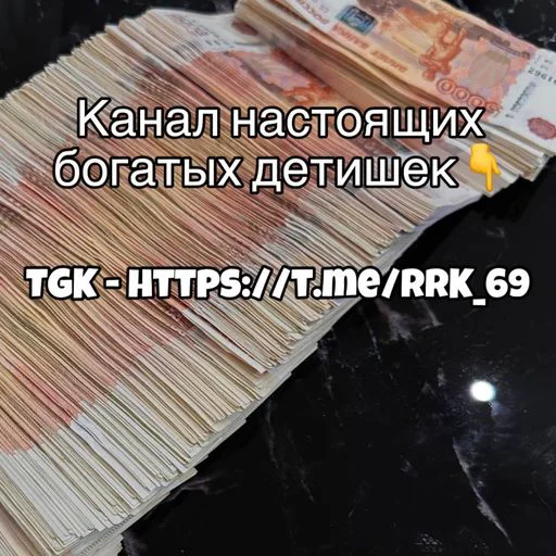 TGK - RRK_69 • @sticbot - 