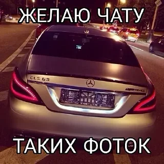 Стикер TGK - RRK_69 • @sticbot - 1