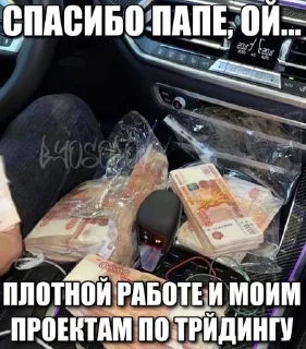 Стикер TGK - RRK_69 • @sticbot - 7