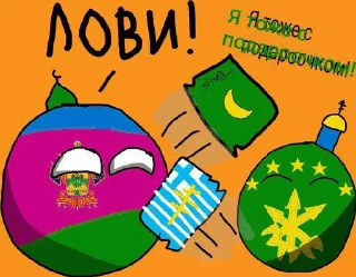 Стикер 3Д мааар • @sticbot - 5