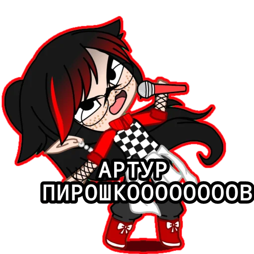 Sticker Мида - 2
