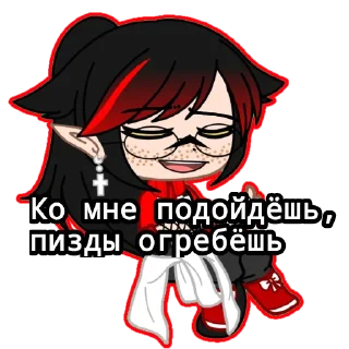 Sticker Мида - 3