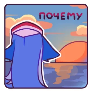 Sticker Больше стиков тут: @stikeryk - 5