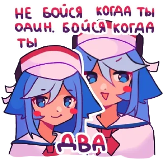 Sticker Больше стиков тут: @stikeryk - 11