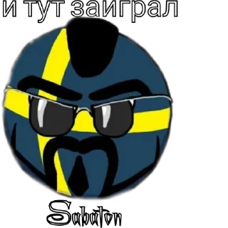 Sticker МНОБТ - 1