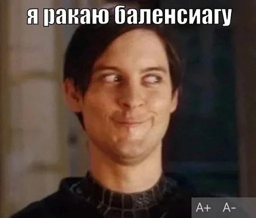 Sticker MNkxtsH_by_stickers_stealer_bot - 1