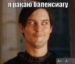 Стикер Больше стикеров: @sticerru - 6