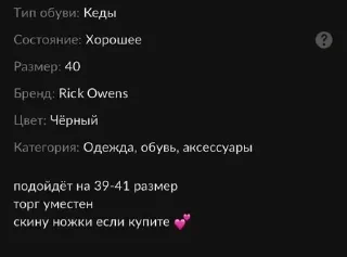 Стикер Больше стикеров: @sticerru - 9