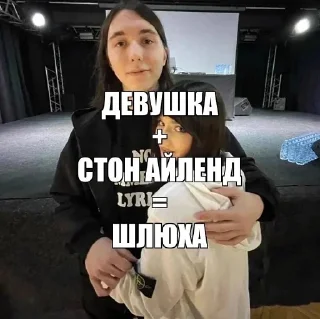 Стикер Больше стикеров: @sticerru - 11