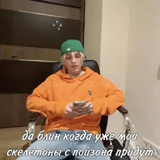 Стикер Больше стикеров: @sticerru - 7