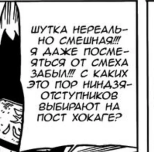 эскиз почерк линейное искусство