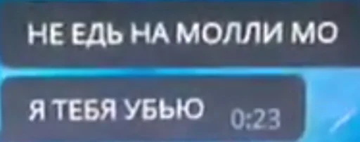 MOLLY MO VS BEATMAKERS - 