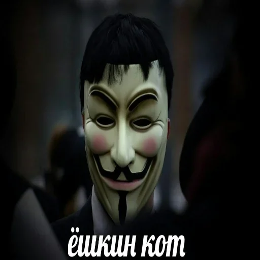 mask clothing masque