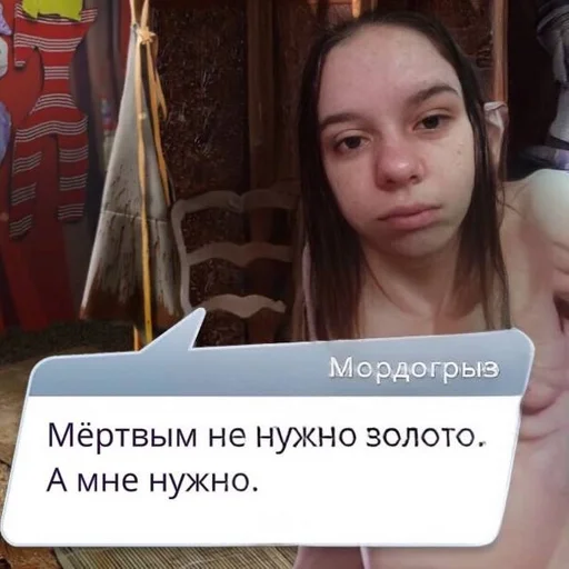 СМС человеческое лицо Человек