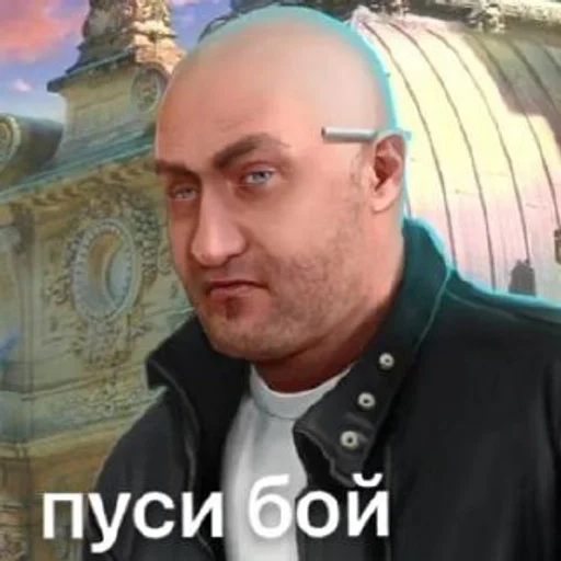 человеческое лицо СМС одежда