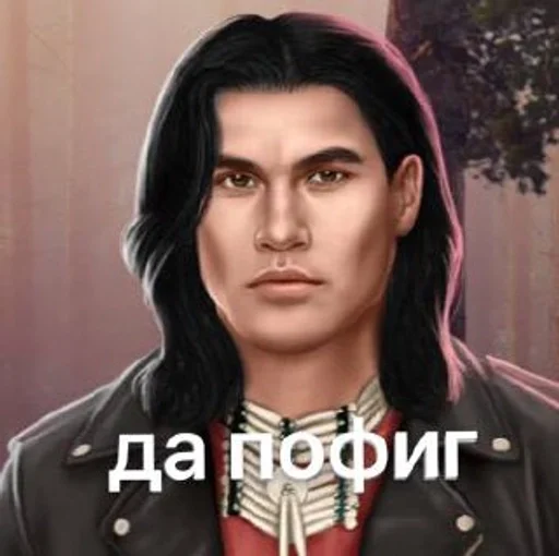 человеческое лицо Человек одежда