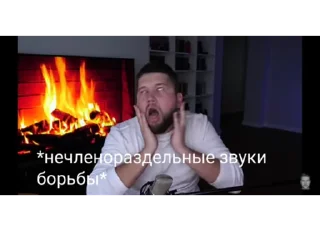 Стикер MOOD3 - 3