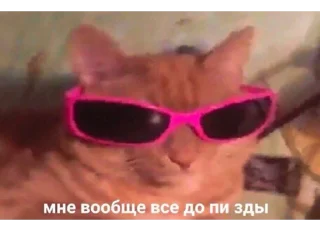 Стикер MOOD3 - 11