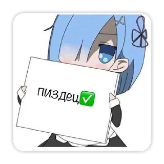 Sticker @over_link - 10