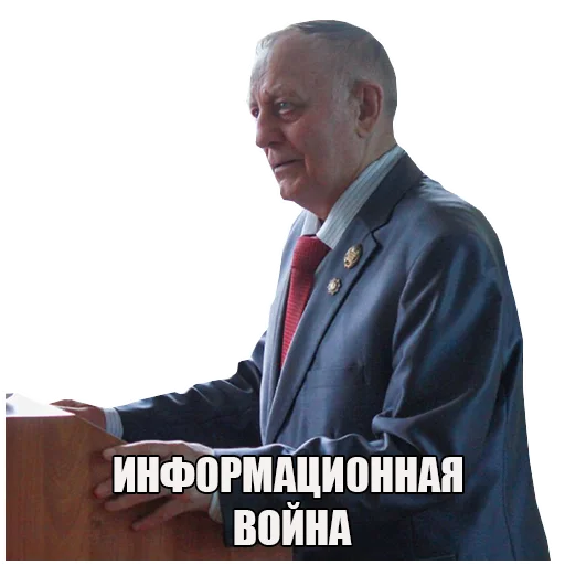 Стикер MPO_EVM_MEMES - 1