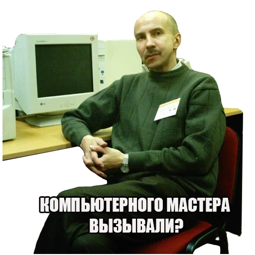 Sticker MPO_EVM_MEMES - 1