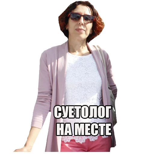 Стикер MPO_EVM_MEMES - 1