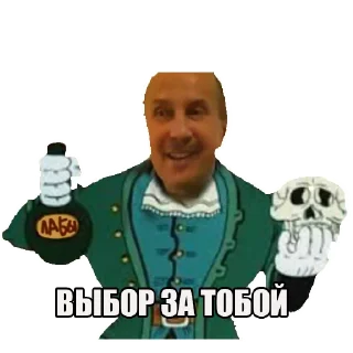 Стикер MPO_EVM_MEMES - 2