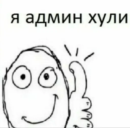 Стикер Мур мур мур @Loh_blyat_Nahui - 11