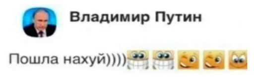 Стикер Мур мур мур @Loh_blyat_Nahui - 7