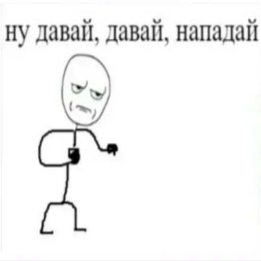 Стикер Мур мур мур @Loh_blyat_Nahui - 6