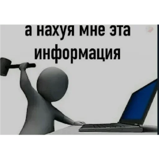 Стикер Мур мур мур @Loh_blyat_Nahui - 5