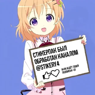 Sticker Больше стиков тут: @stikery4 - 1