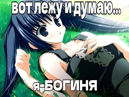 Sticker Больше стиков тут: @stikery4 - 9