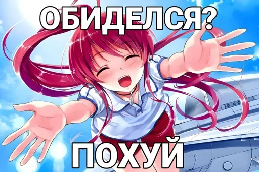 Sticker Больше стиков тут: @stikery4 - 4