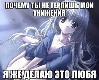 Sticker Больше стиков тут: @stikery4 - 6