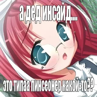 Sticker Больше стиков тут: @stikery4 - 5