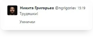 Sticker MRKT_CLEV - 3