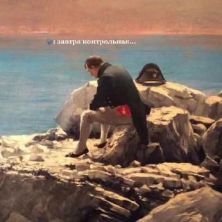 Стикер Napoleon. • @sticbot - 7