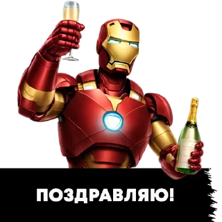 Стикер MARVEL - Stickers pack (Bone Tomahawk AI) - 3