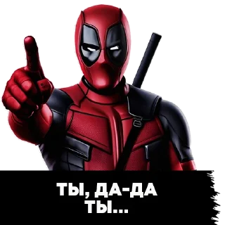 Стикер MARVEL - Stickers pack (Bone Tomahawk AI) - 4
